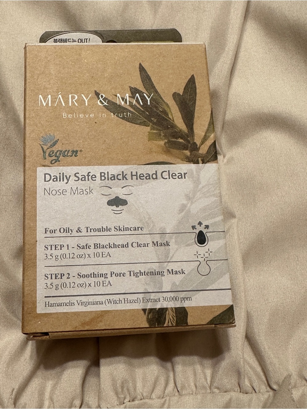 Daily Safe Blackhead Clear Nose Mask - Brown